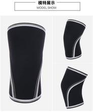 Load image into Gallery viewer, 7mm  Knee  Sleeve