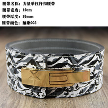 Load image into Gallery viewer, Lifting Belt