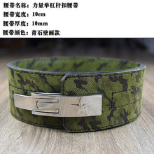 Load image into Gallery viewer, Lifting Belt